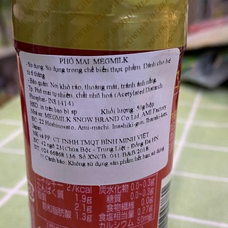 Phô mai rắc MEG 50g nội địa Nhật