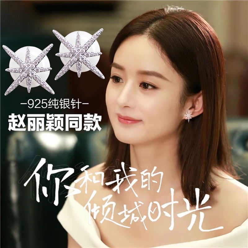 Bông tai ngọc trai hai mặt cá tính sáng tạo Hàn Quốc đơn giản dị ứng bông tai bông tuyết đỏ