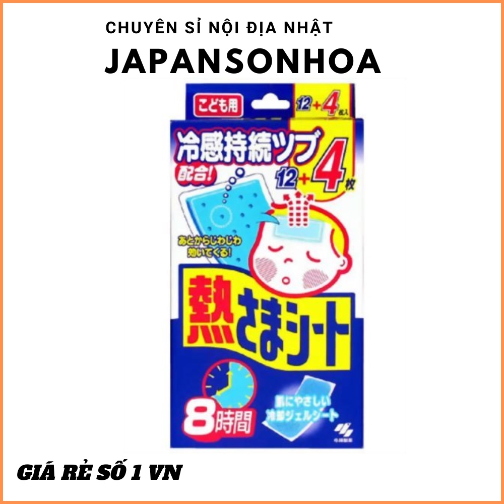 Miếng dán hạ sốt của Nhật Kobayashi 14 miếngCHÍNH HÃNG phòng ngừa co giật do sốt cao cực kỳ hiệu quả