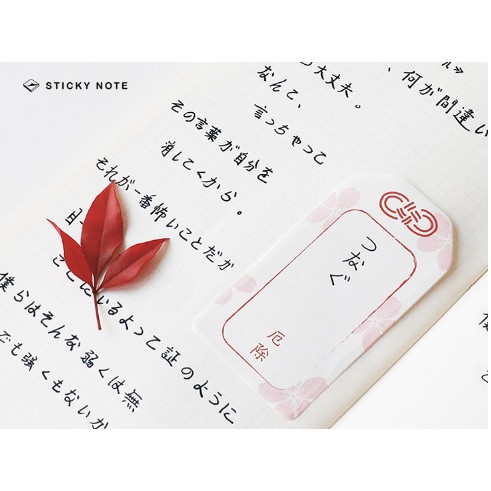 2 tập giấy ghi chú phong cách vintage Nhật Bản