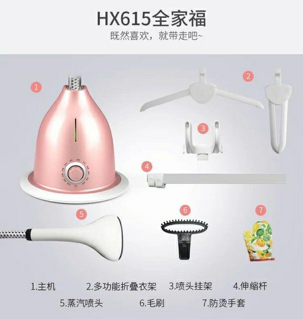 Bàn là hơi nước cây đứng HX - 615 có bàn đứng là