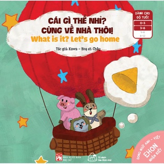 Sách song ngữ - Cái gì thế nhỉ? (dành cho bé 1 - 6 tuổi) Tùy chọn sách lẻ