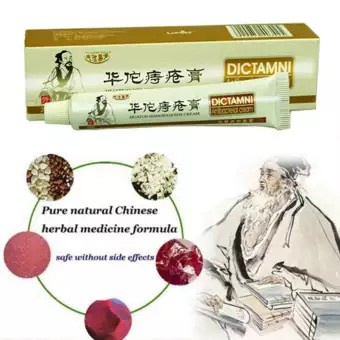 Kem Bôi Trĩ Authentic Hemorrhoids Chinese Herbal Cream Ointment 20g