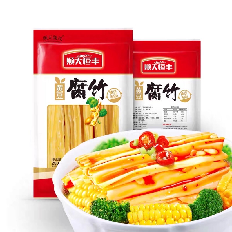 Phù Trúc Xào Nấu Lẩu Không Thiếu Được Nha | BigBuy360 - bigbuy360.vn