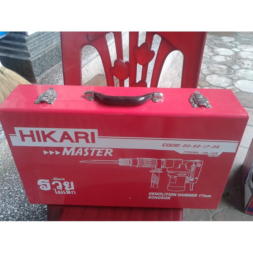 Máy đục bê tông Hikari 08-10B Hikari Thái lan, màu đỏ