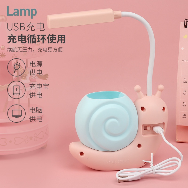 Đèn Để Bàn Học Chống Mỏi Mắt, Đèn Học Kèm Hộp Đựng Bút Hình Ốc Sên Dễ Thương