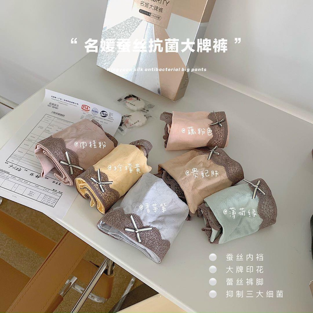 Quần lót nữ ren lụa viền ren cánh tiên cực xinh - Moon Underwear