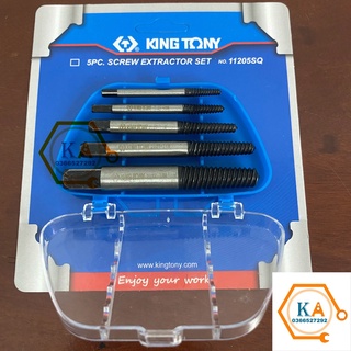 Bộ mũi vít nhổ ốc gãy, bộ tháo bu lông ốc vít trờn ren 5 mũi kingtoni, mũi vặn ốc vít hư, tháo vít gãy toét