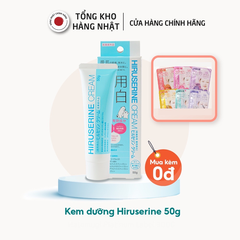 Kem Dưỡng Ẩm Dành Cho Da Khô Mềm Mịn Và Làm Trắng Da Hiruserine Tuýp 50g