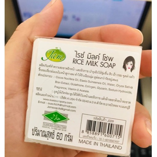 Xà Bông Tắm Cám Gạo Trắng Da Thái Lan | BigBuy360 - bigbuy360.vn