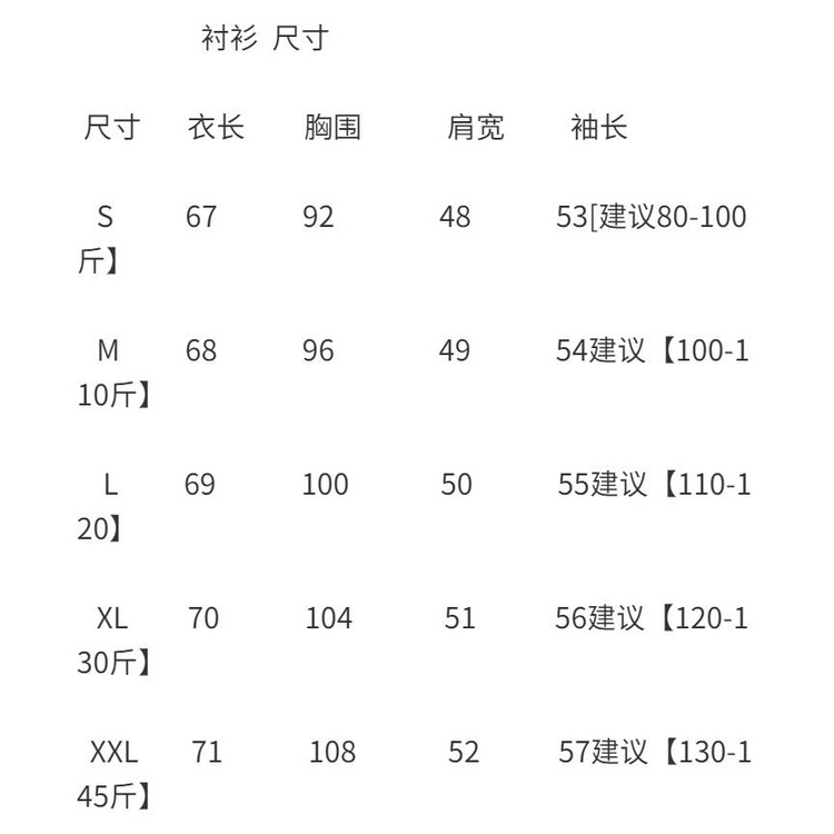 Set áo khoác sát nách thoáng khí phong cách Retro Pháp cho nữ | BigBuy360 - bigbuy360.vn