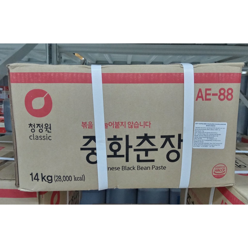 Sốt tương đen thùng to cho nhà hàng 14kg - 춘장