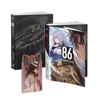 Sách - 86 - Eightysix - Ep.3