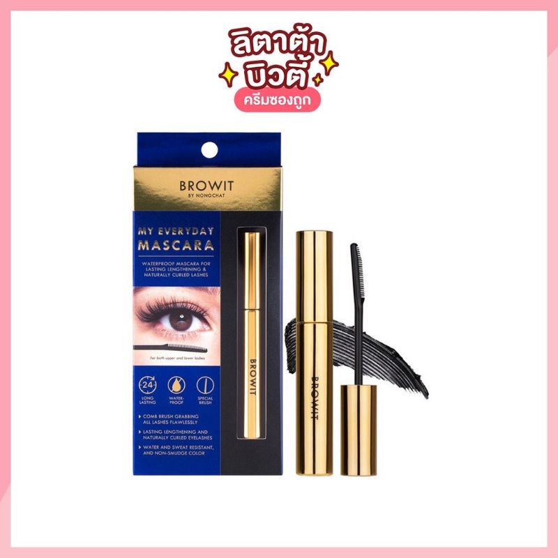 [Có Sẵn] Mascara Nongchat Browit Thái Lan Làm Dài Mi Cong Mi Chuyên Dụng Cho Makeup Date Mới 2025