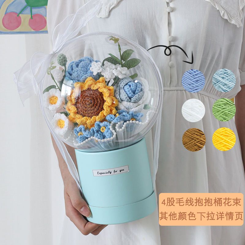 [Không Hoàn Thiện Sản Phẩm] Hộp Quà Tặng Valentine Bằng Len Dệt Kim Cotton Sữa Hoa Hướng Dương Ôm Dáng Hoa Hồng Cho Nữ