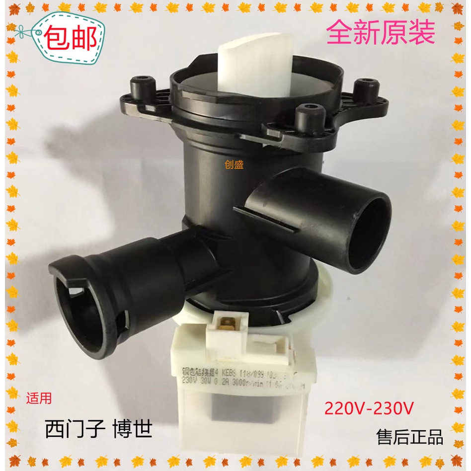 Thích hợp cho máy giặt Bosch Siemens WM12S3300W IQ500 Bơm thoát nước IQ300 Động cơ thoát nước IQ700