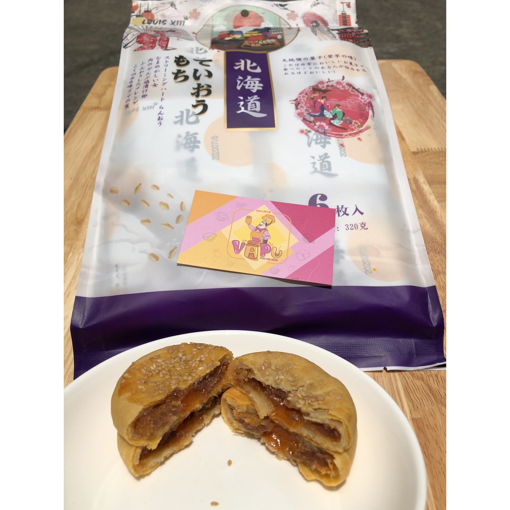 Bánh nướng trứng chảy