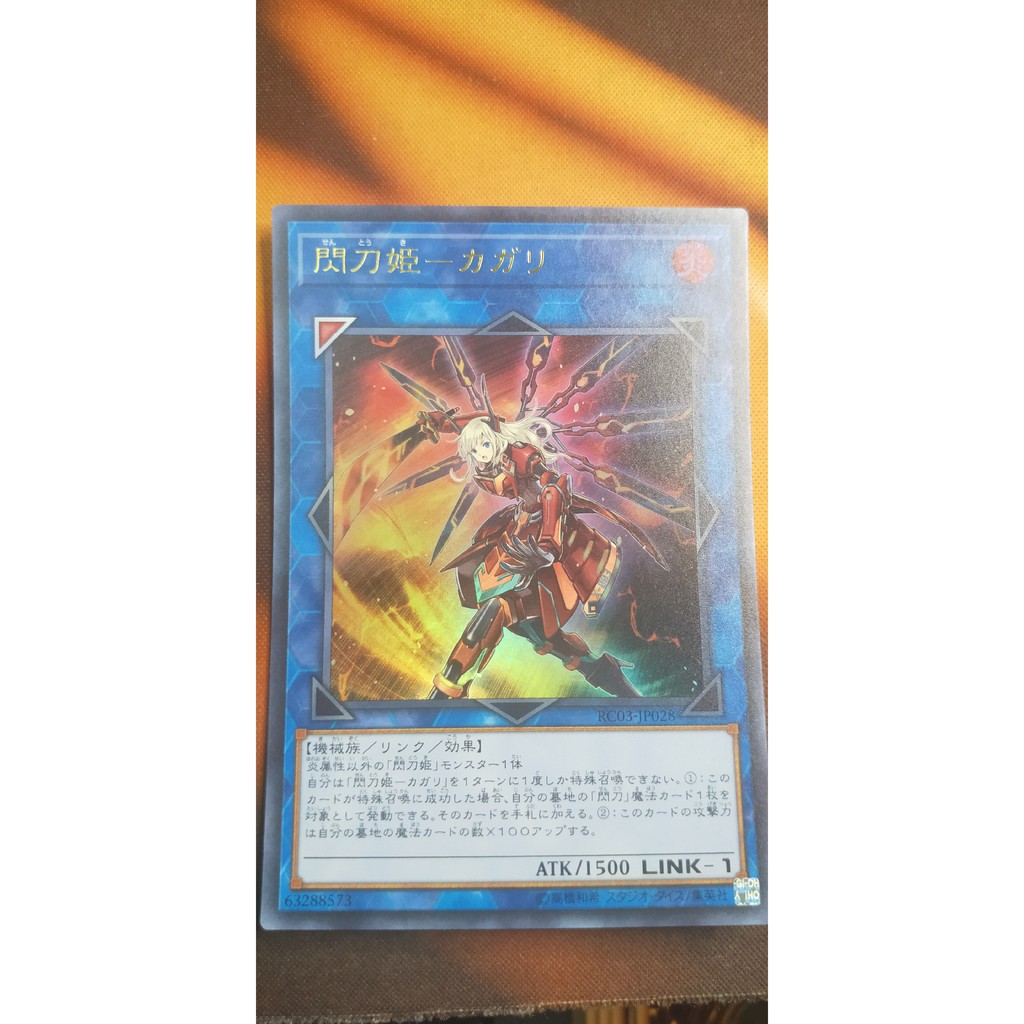 [Thẻ bài Yugioh OCG] RC03-JP028 Sky Striker Ace - Kagari - Ultra Rare