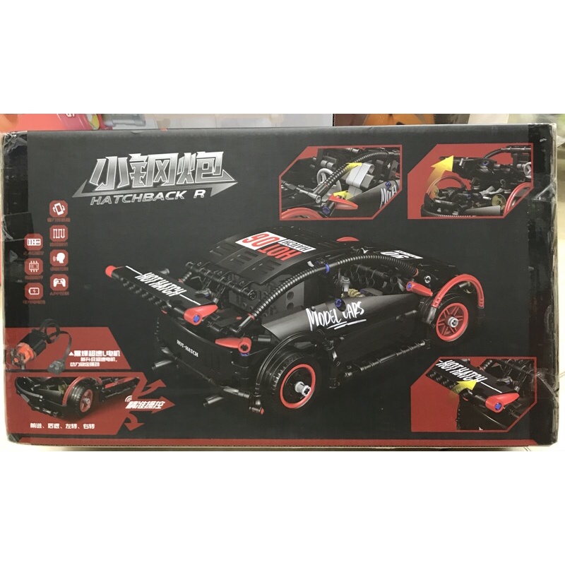 Đồ chơi xếp hình Mould King 18013 Xe đua Hatchback Mini có điều khiển