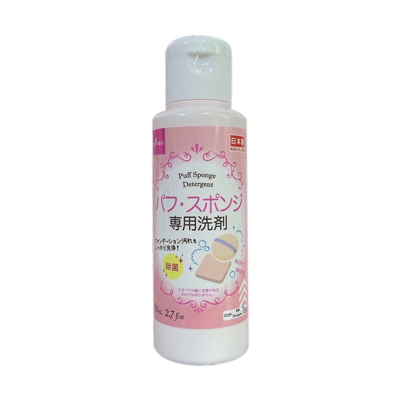 Nước rửa cọ trang điểm Daiso 80ml 150ml  Angelashop nước giặt chuyên dụng giặt mút tán kem nền siêu sạch dung tích