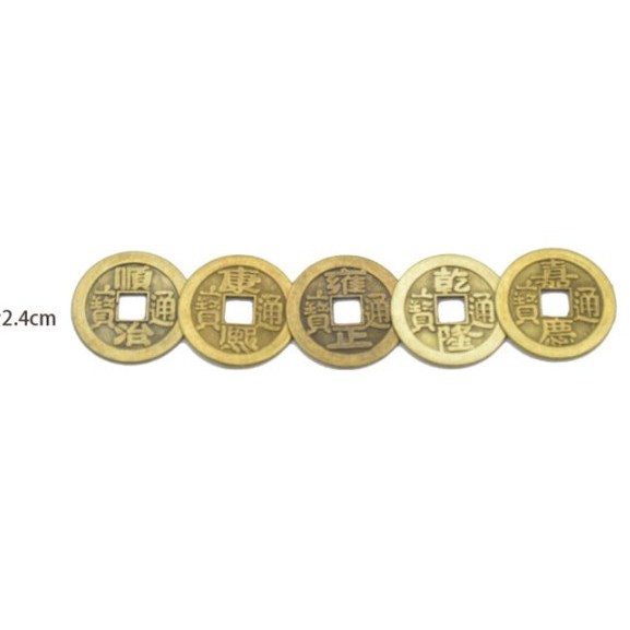 Đồng tiền xu cổ - Combo 10 đồng - vật phẩm phong thủy