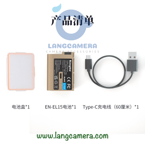 Pin tích hợp sạc Nikon EN-EL15 cổng Type C - Hiệu Kingma