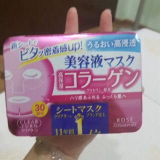 Mặt nạ Kose Clear Turn Mask Sheet 30 miếng