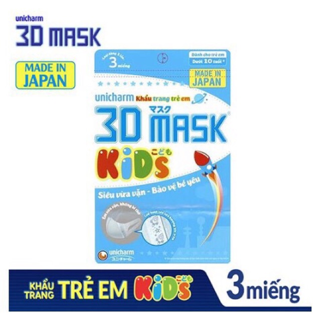 Khẩu trang Unicharm cho bé 3D Mask Kids | BigBuy360 - bigbuy360.vn