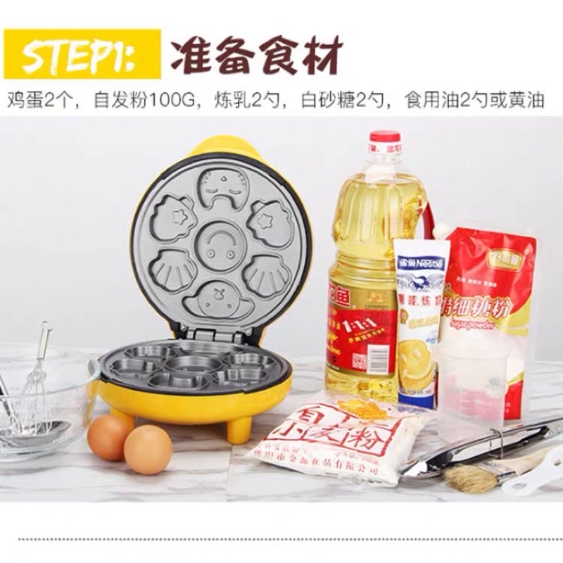 máy nướng bánh Magic Bullet đa năng, Máy nướng bánh hình thú