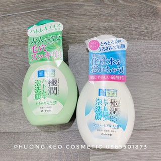 Sữa rửa mặt dạng vòi hada labo 160ml