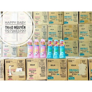 Xịt chống muỗi và côn trùng đốt skin vape nhật bản chai 200ml