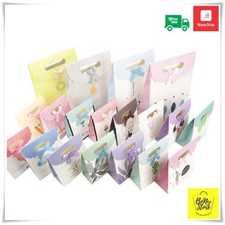COMBO 100 TÚI GIẤY ĐỰNG QUÀ CÓ NẮP, TÚI QUÀ ĐẸP SIZE NHỎ (giao mẫu ngẫu nhiên)