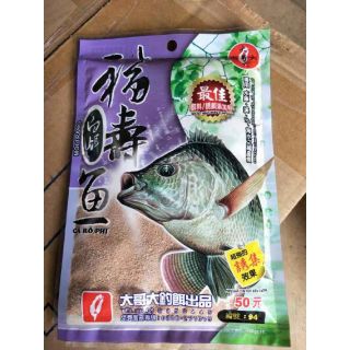 Mồi câu cá rô phi (Rô Phi Tím, Tép Trắng)