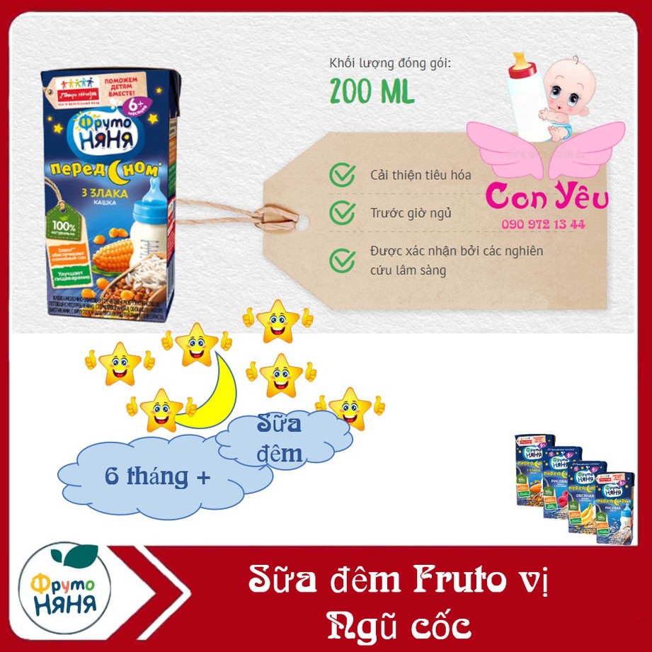 Sữa đêm Fruto ngũ cốc 200ml