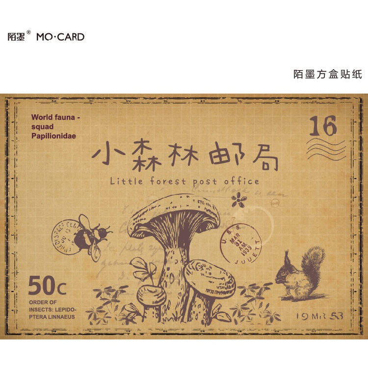 Bộ 46 Miếng Dán Trang Trí Sổ Tay Hình Khu Rừng DIY Dễ Thương