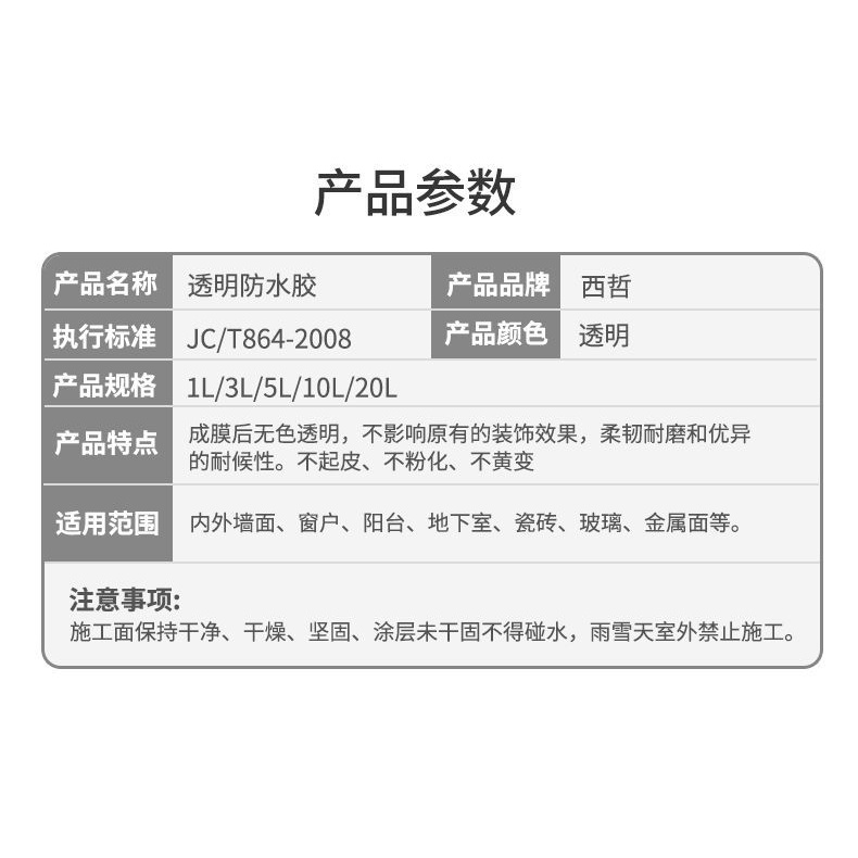Keo Dán Tường Chống Nước Trong Suốt Không Đục Lỗ