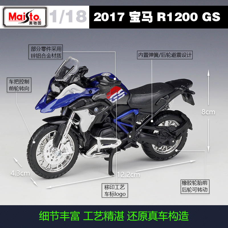 Mô Hình Xe Mô Tô bmw r1200gs Lora MC1 Bằng Hợp Kim Tỉ Lệ 1: 18