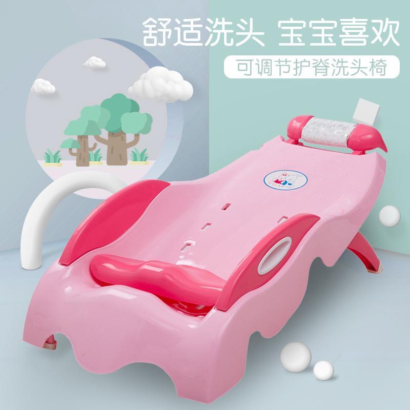 bé gái có thể ngồi và nằm cho giường gội đầu cực lớn dày dặn ghế trẻ em tựa gấp