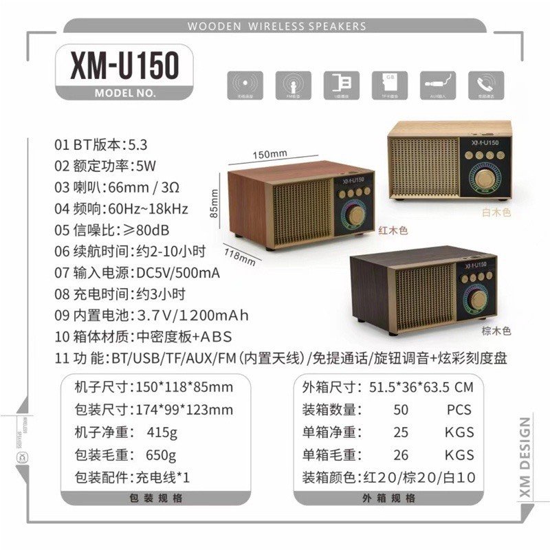 LOA NGHE NHẠC BLUETOOTH XM-U150/MÁY NGHE NHẠC KHÔNG DÂY