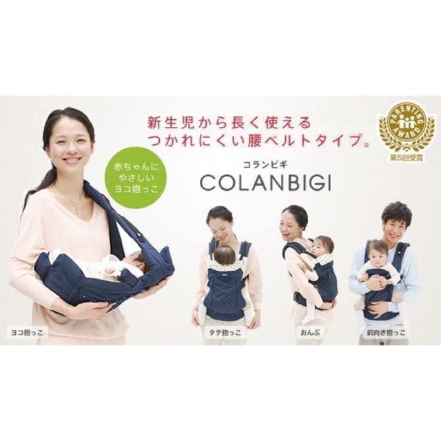 Địu Aprica Colan bigi 2hand 90% 95% 4way