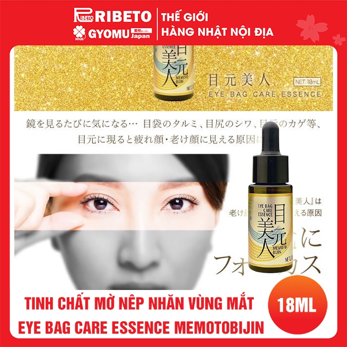 Tinh chất mờ nêp nhăn vùng mắt Eye Bag Care Essence Memotobijin 18ml