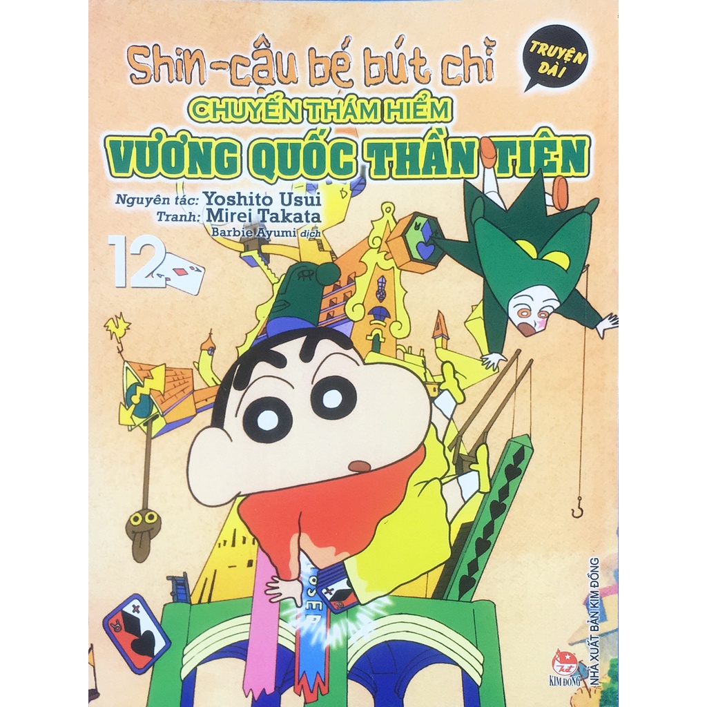Sách KĐ - Shin - Cậu Bé Bút Chì Truyện Dài Tập 12: Chuyên thám hiểm Vương Quốc Thần Tiên (B20)