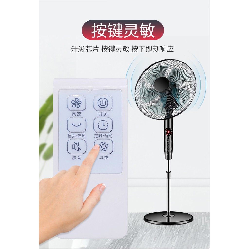 Remot QUẠT MIDEA (NĐ) Remot, đều khiển thông dụng cho quạt Midea