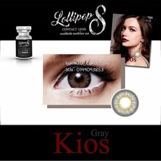 Lens xám Tây Hàn quốc