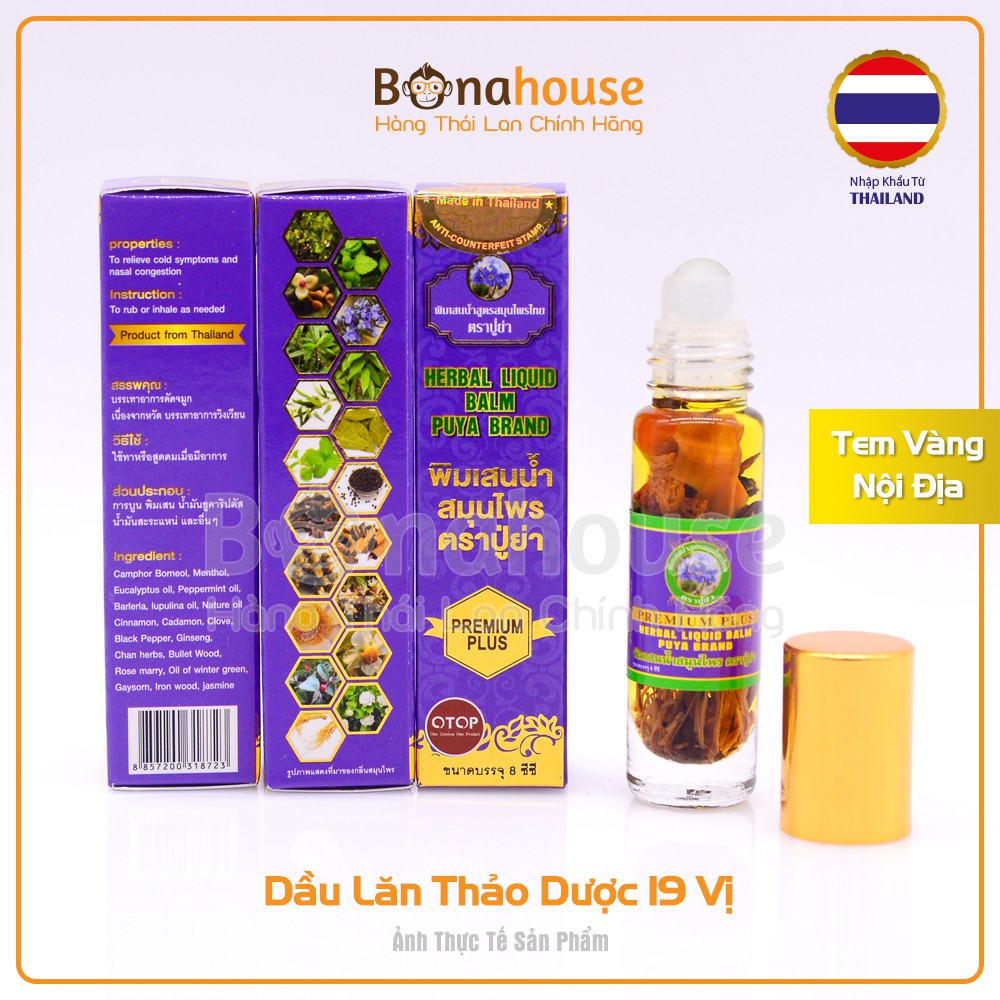 Dầu Sâm PUYA BRAND 19 Vị Thảo Dược (Hoàng Gia Thái Sản Xuất)