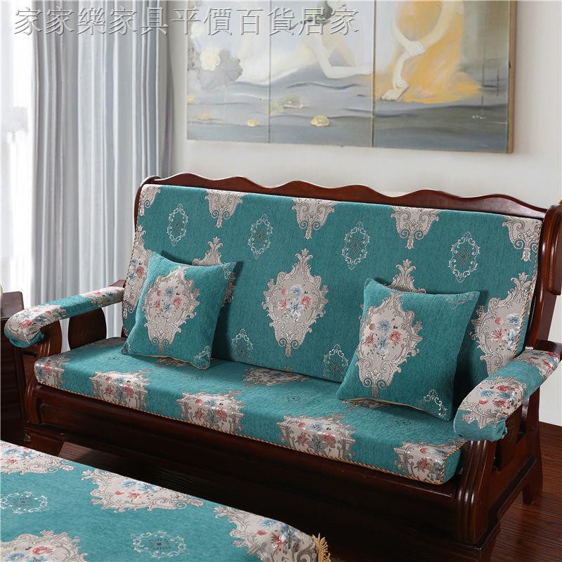 Đệm Tựa Lưng Dày Dặn Êm Ái Cho Ghế Sofa Gỗ