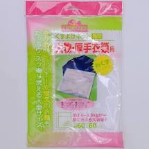 Túi giặt đồ 60 x 70 Nhật