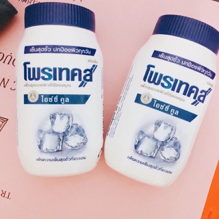phấn lạnh icy cool protex thái lan 60g
