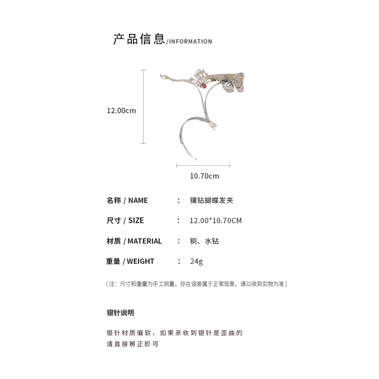 Kẹp Tóc Hình Bướm Đính Đá Độc Đáo Bằng Kim Loại