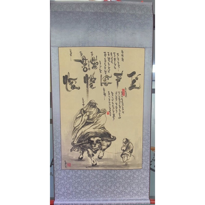 Tranh thư pháp thủy mặc- Bức tranh vẽ Khổng Tử 2 (khổ lớn kích thước: 50x80cm)